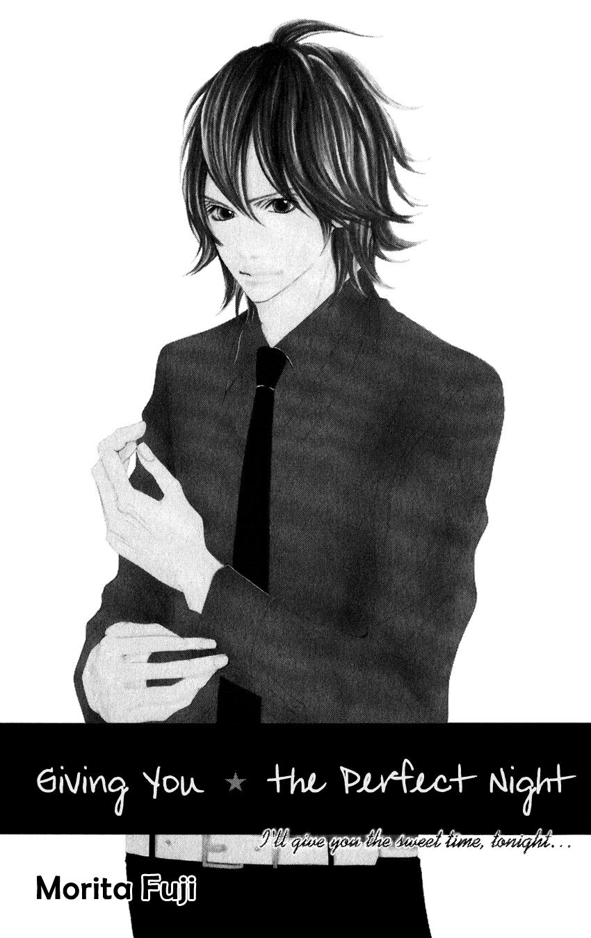 Gokujou no Yoru wo Ageru 第6页