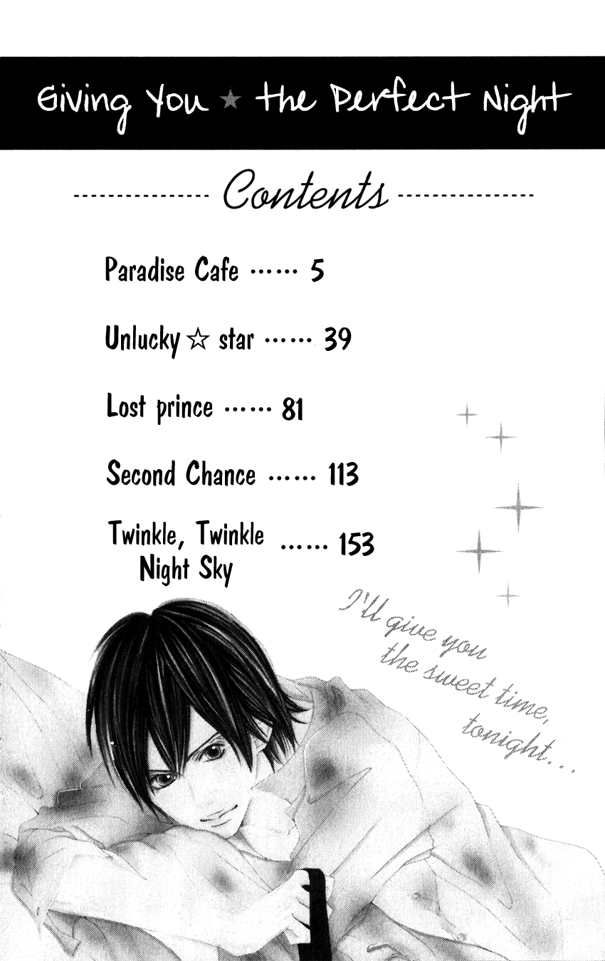 Gokujou no Yoru wo Ageru 第7页