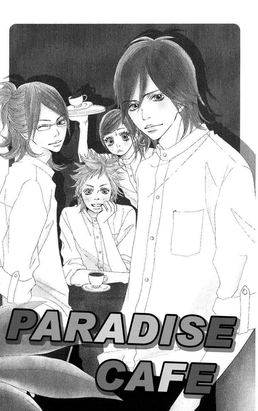 Gokujou no Yoru wo Ageru 第8页