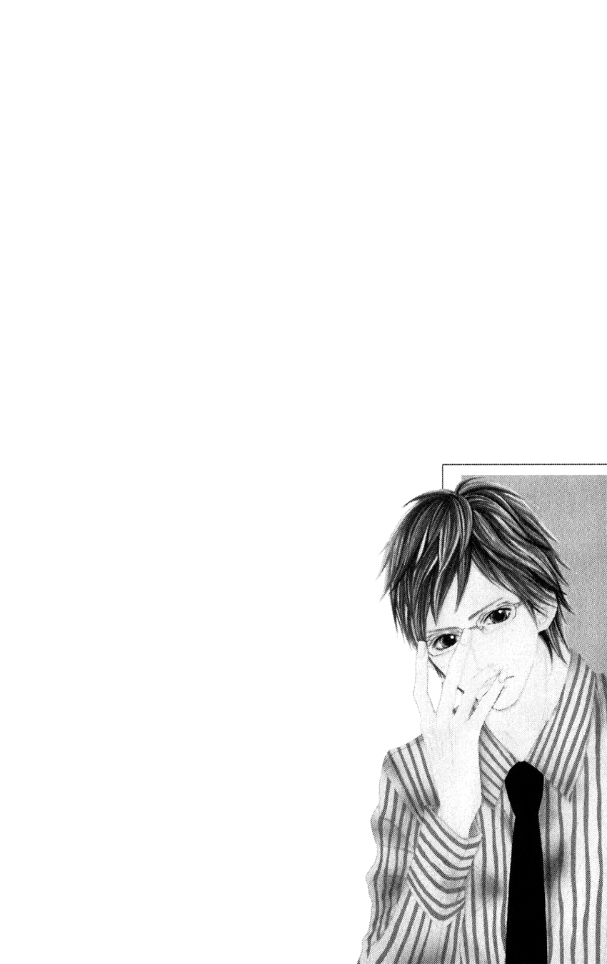 Gokujou no Yoru wo Ageru Paradise Cafe 第9页