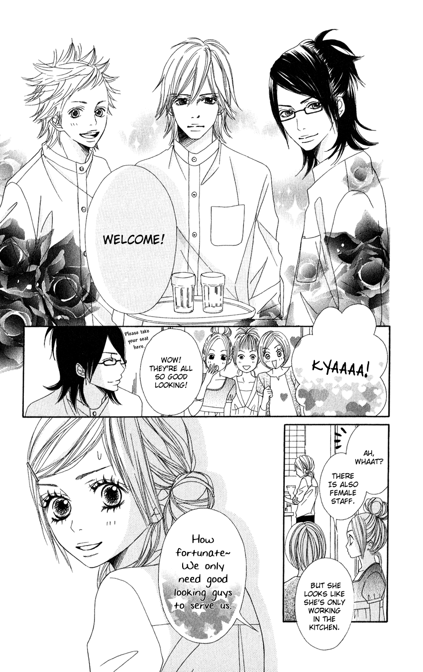 Gokujou no Yoru wo Ageru Paradise Cafe 第10页