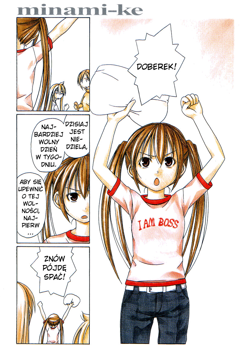 Minami-ke 第8页