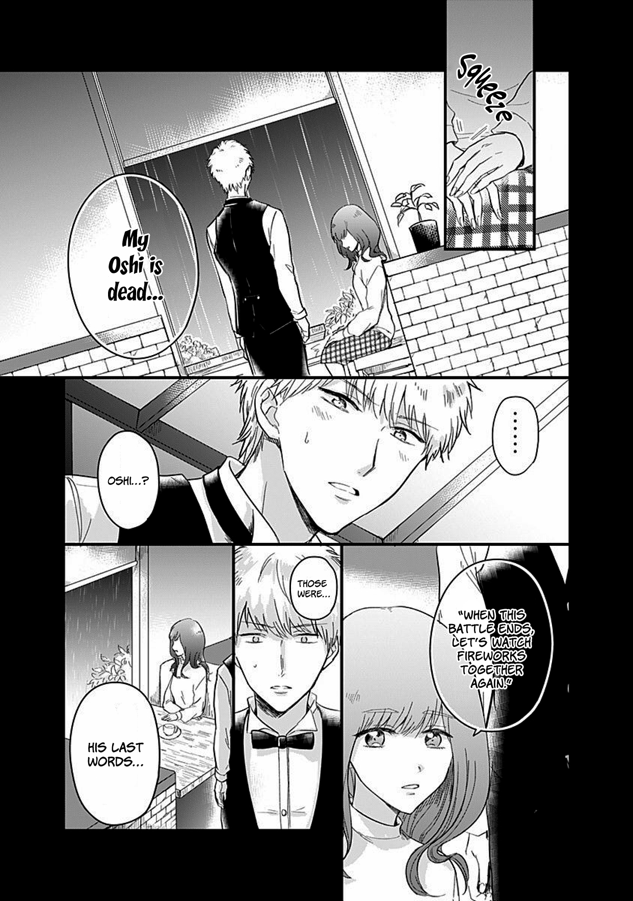 Kanojo no Oshi ga Kirai Ch. 2 第3页