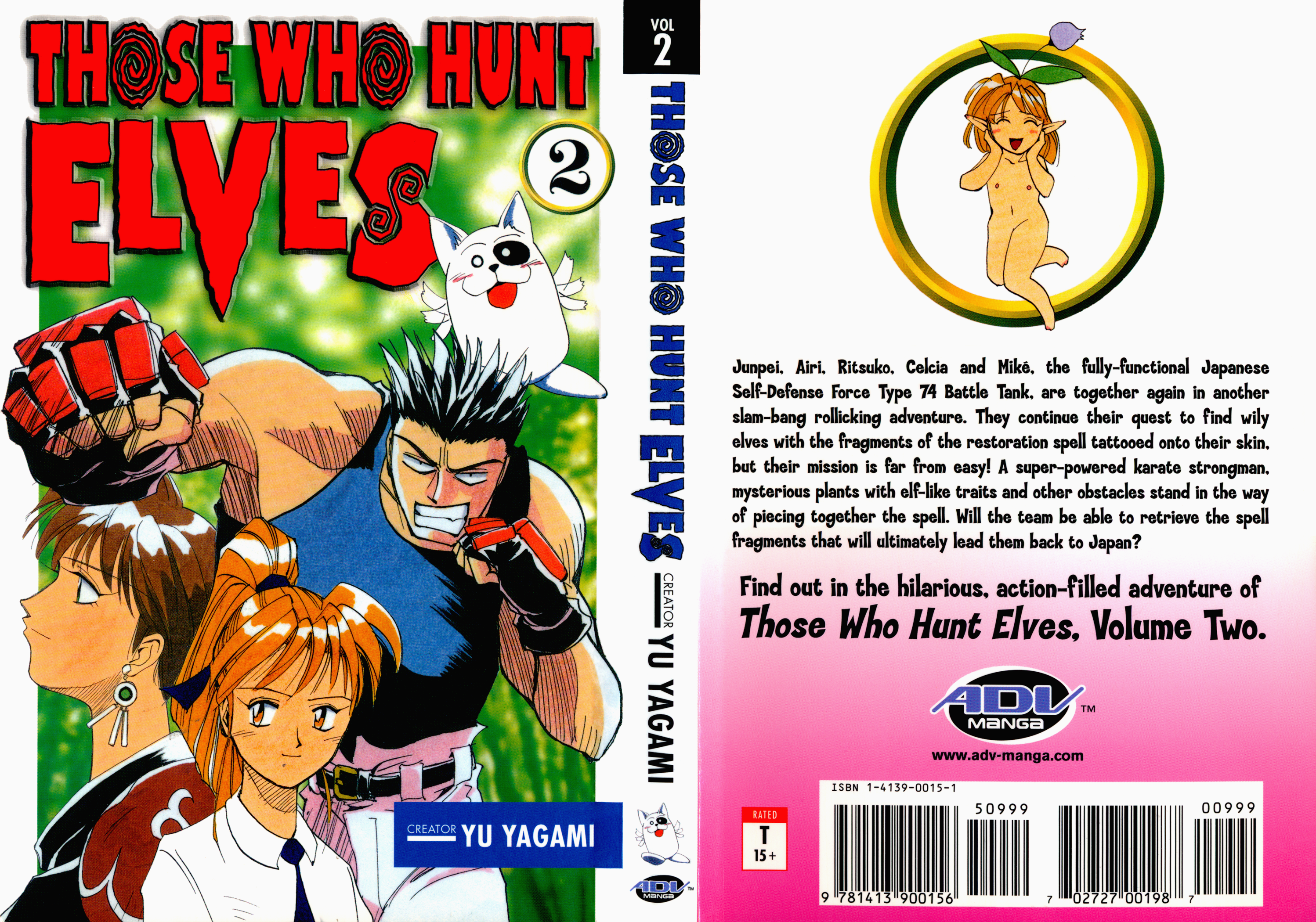 Those Who Hunt Elves The Man Who Kicks Low 第1页
