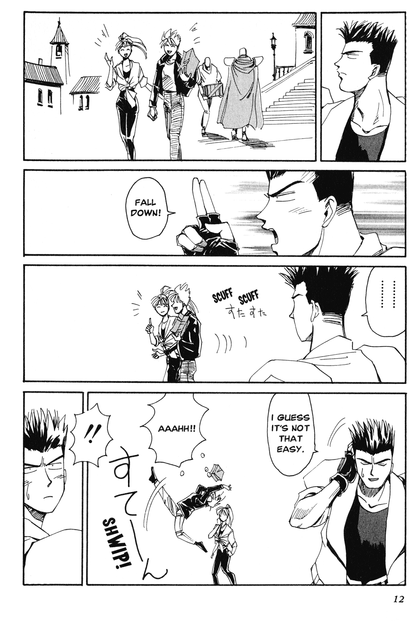 Those Who Hunt Elves The Man Who Kicks Low 第12页
