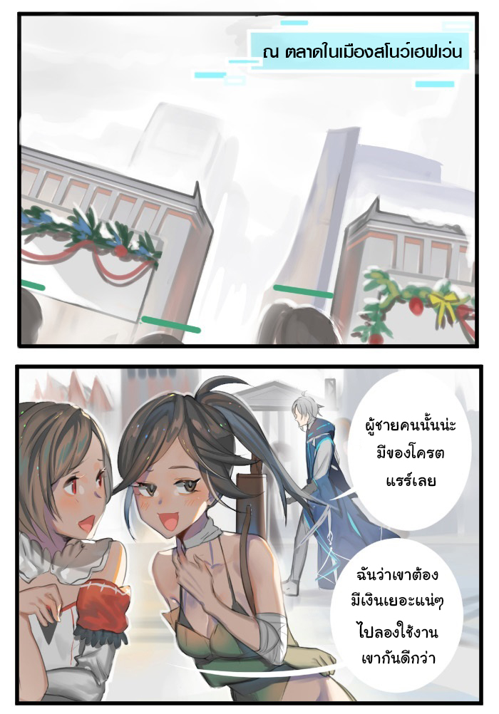 Winter Moon ฟลอเรนซ์ 第2页