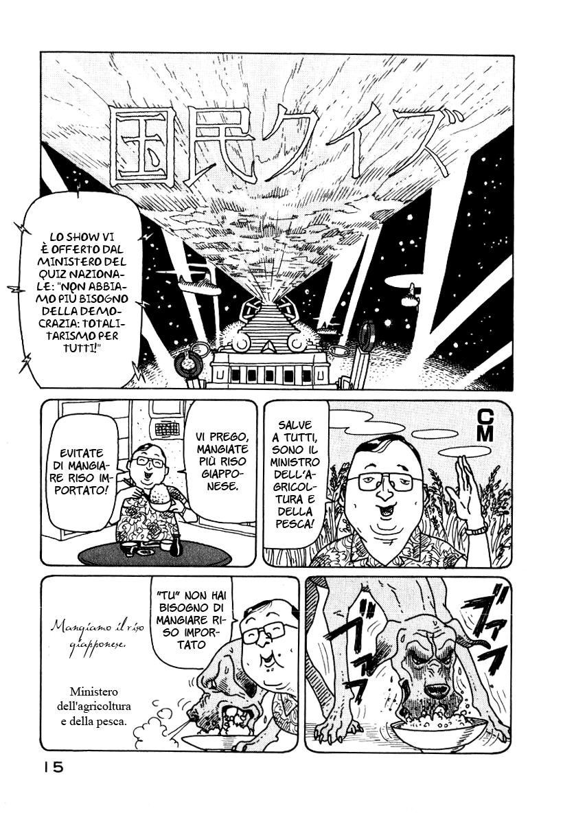 National Quiz Vol. 1 Ch. 1 第15页