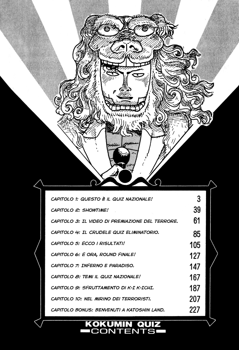 National Quiz Vol. 1 Ch. 1 第3页