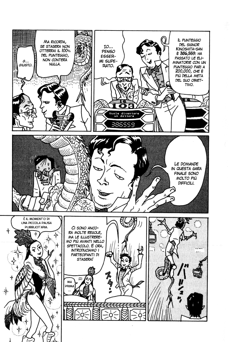 National Quiz Vol. 1 Ch. 1 第23页