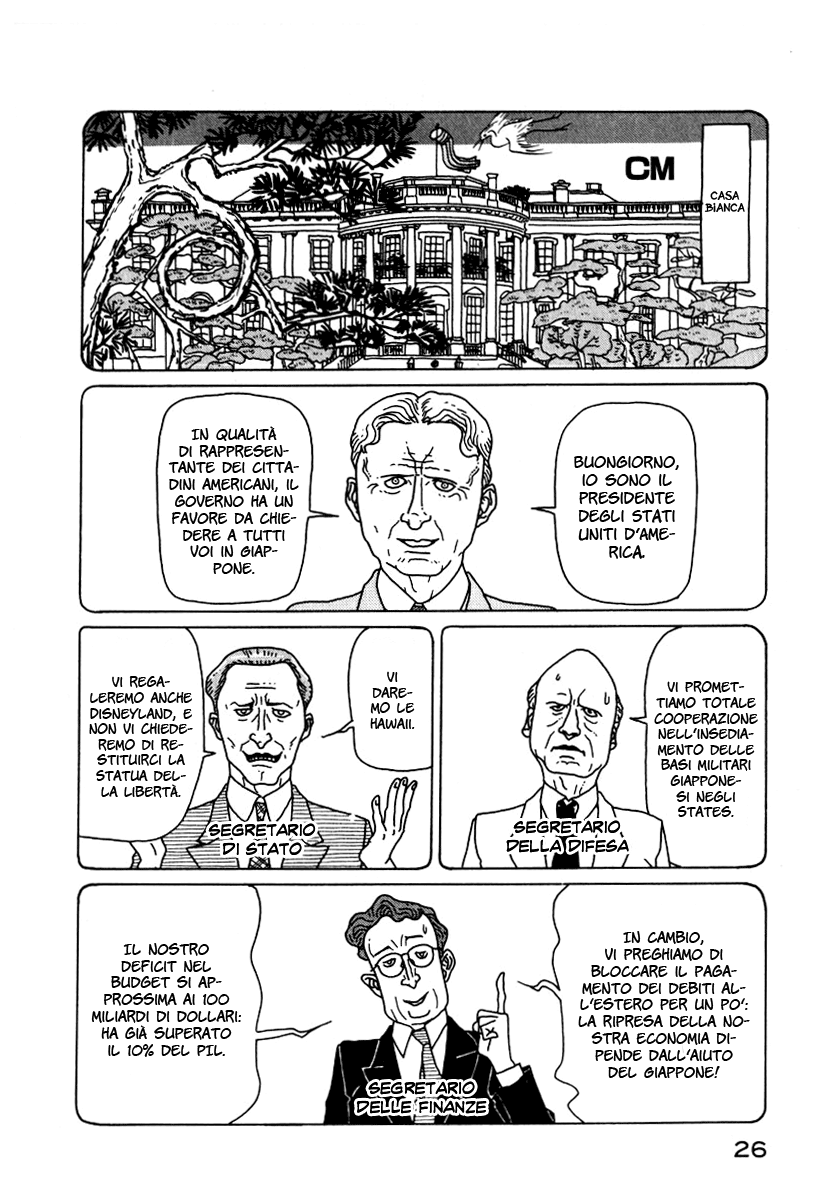 National Quiz Vol. 1 Ch. 1 第26页