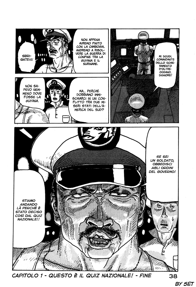 National Quiz Vol. 1 Ch. 1 第38页