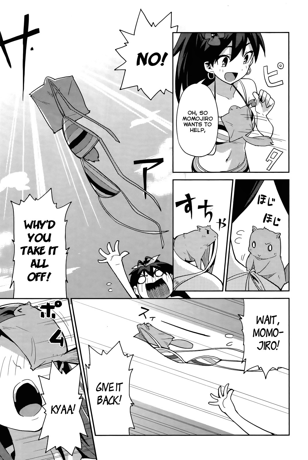 THE iDOLM@STER 2: Colorful Days Vol. 1 Ch. 6 第14页