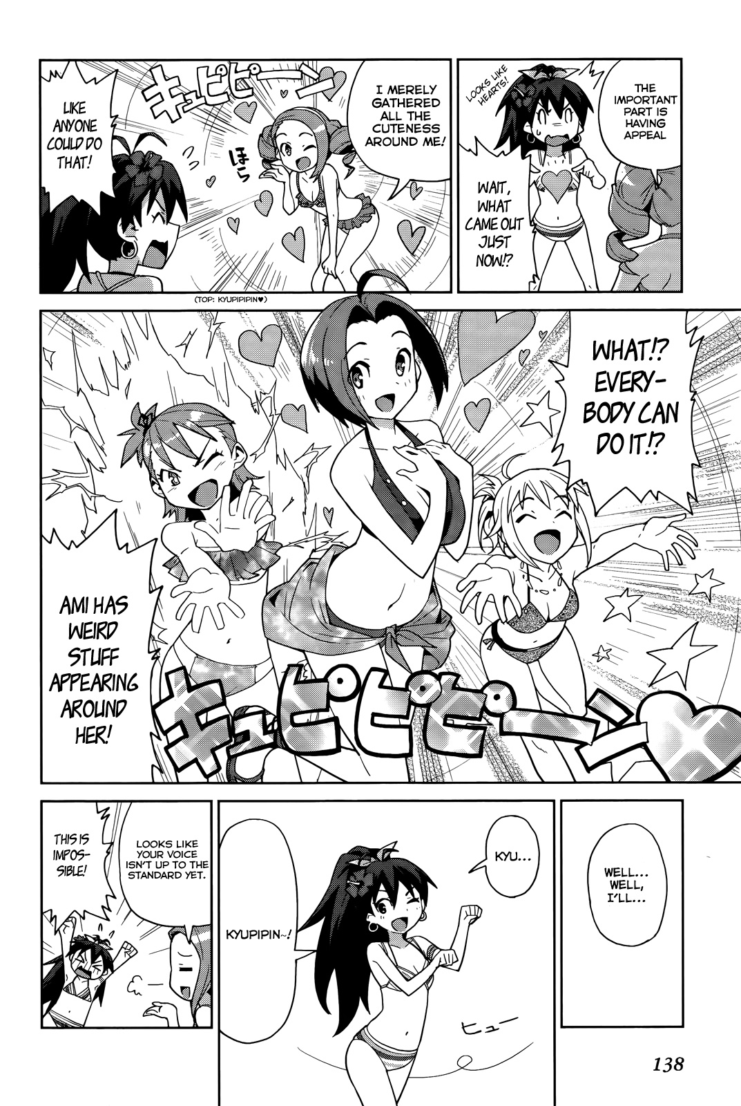 THE iDOLM@STER 2: Colorful Days Vol. 1 Ch. 6 第7页