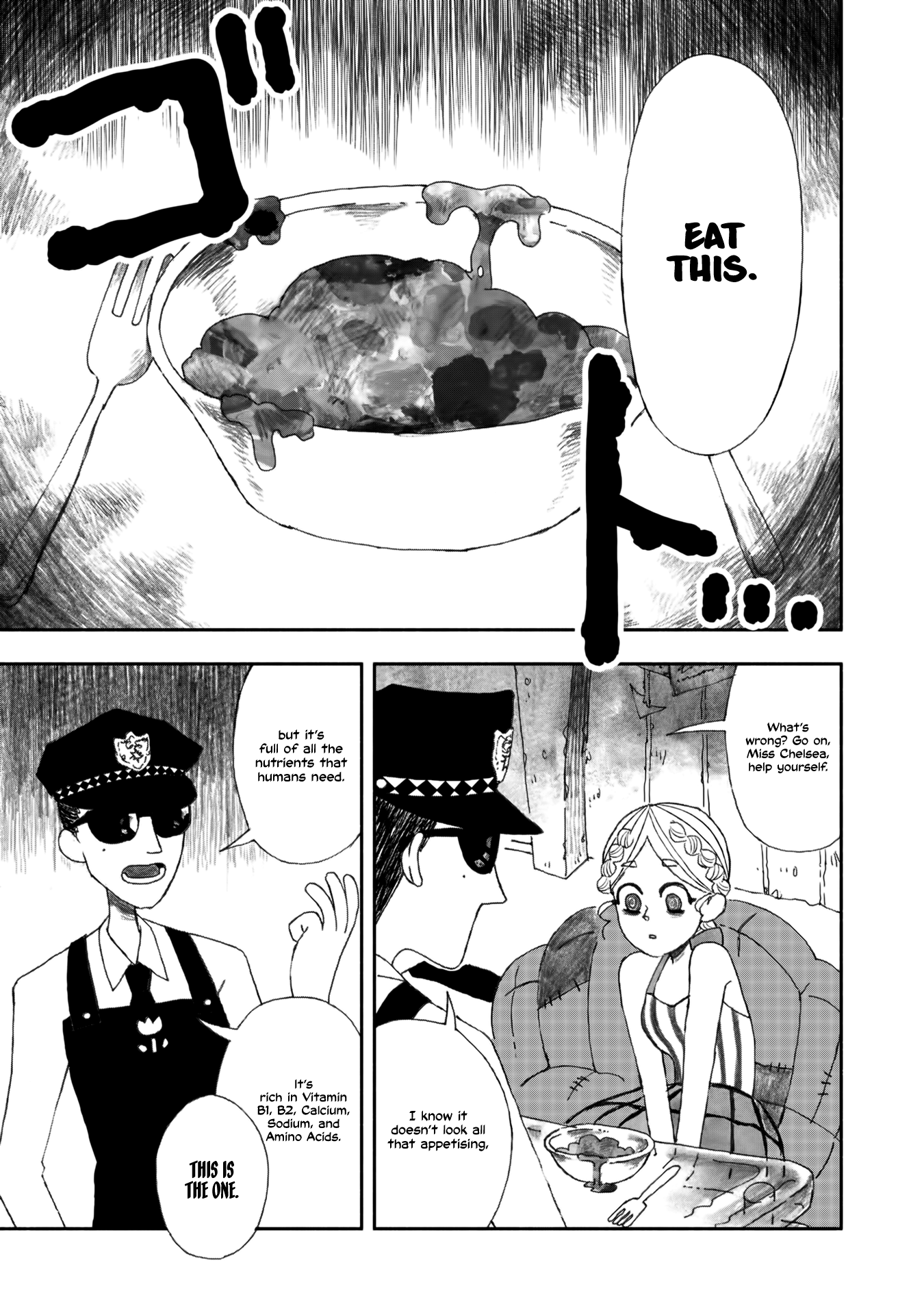 Black Terror Case04 The Taste of Memory 第11页
