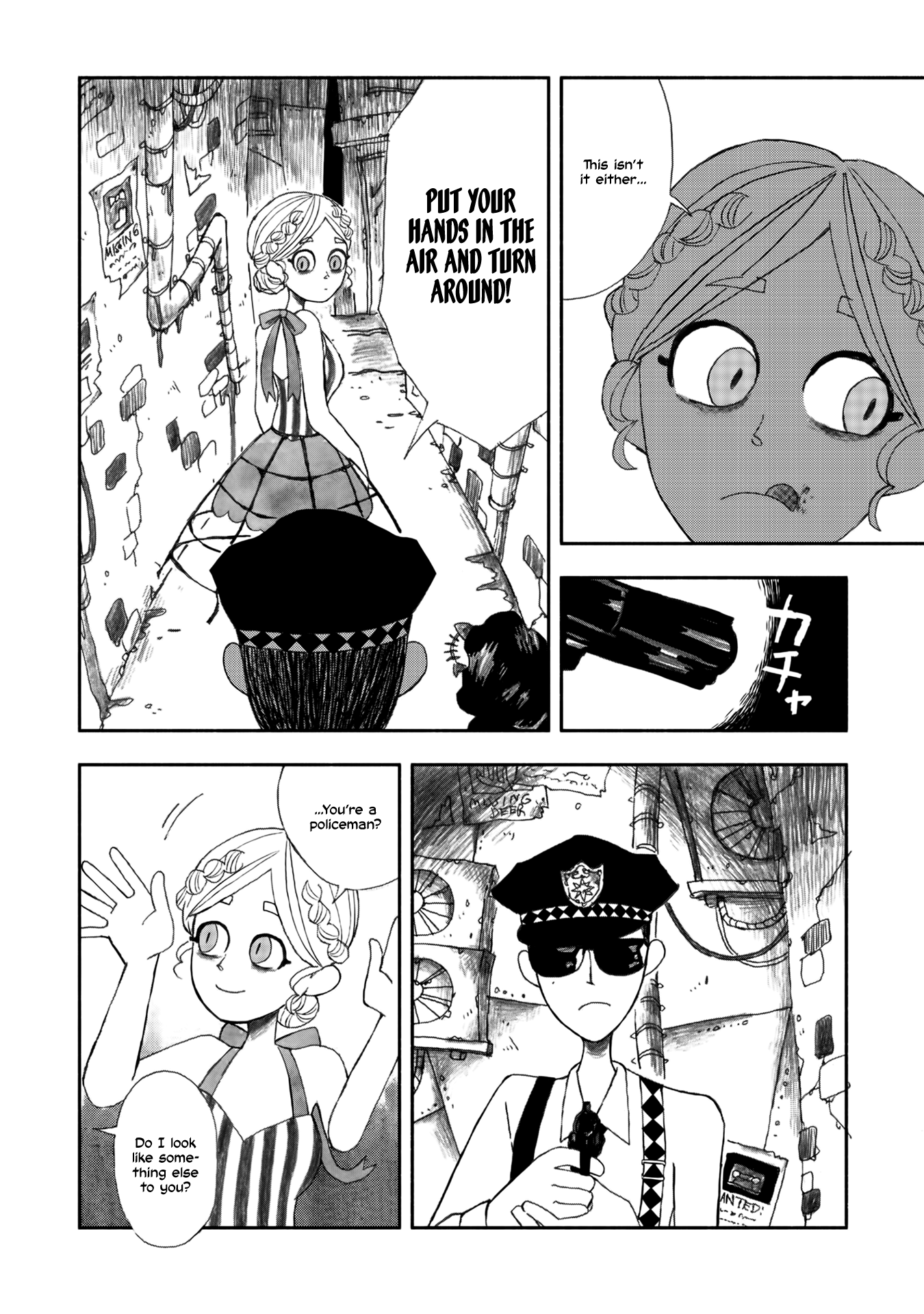 Black Terror Case04 The Taste of Memory 第4页