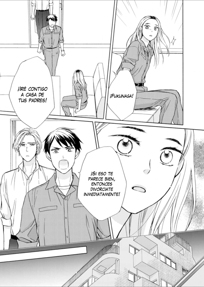 Sesame Salt and Pudding Vol. 1 Ch. 3 第12页
