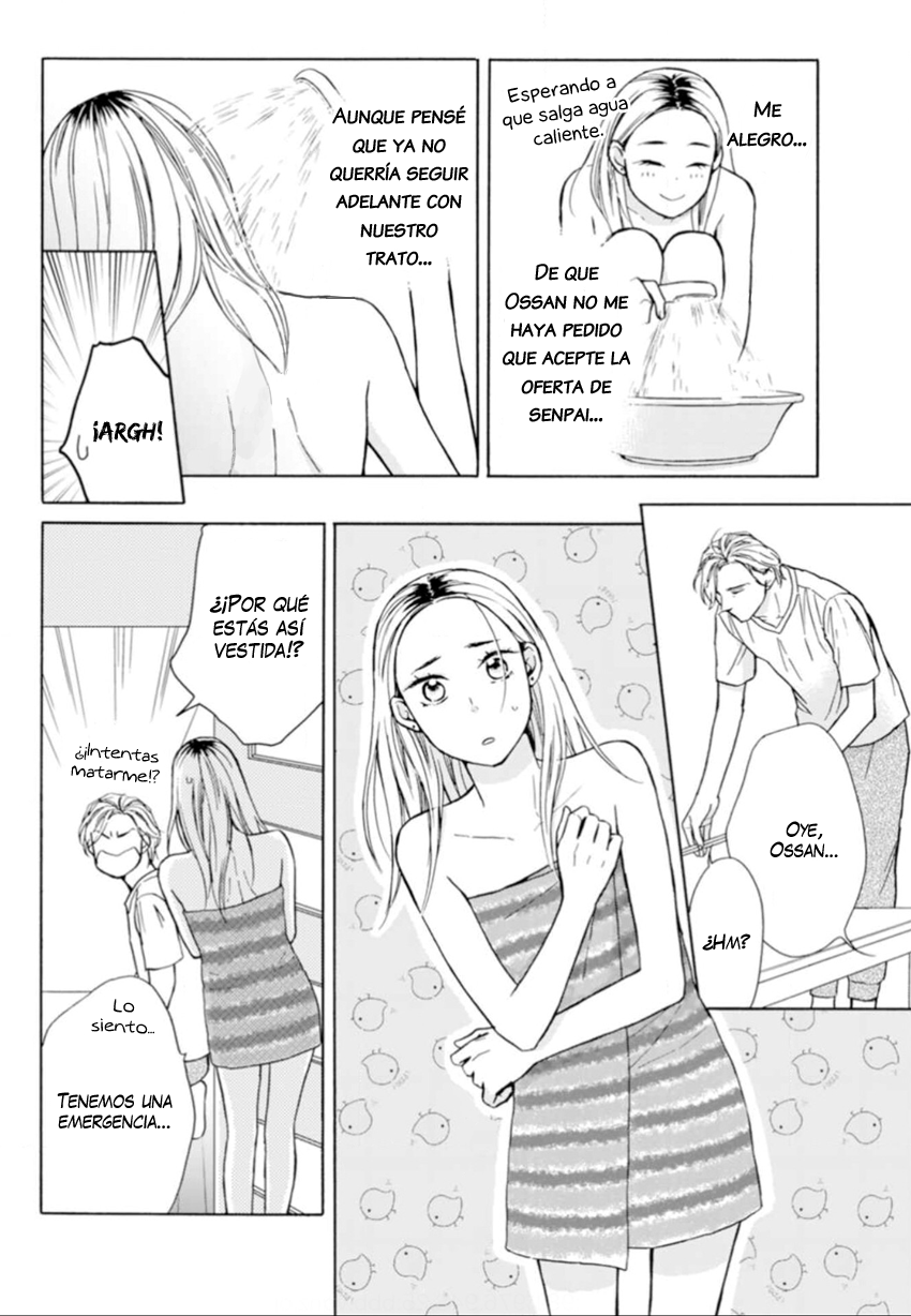 Sesame Salt and Pudding Vol. 1 Ch. 3 第17页