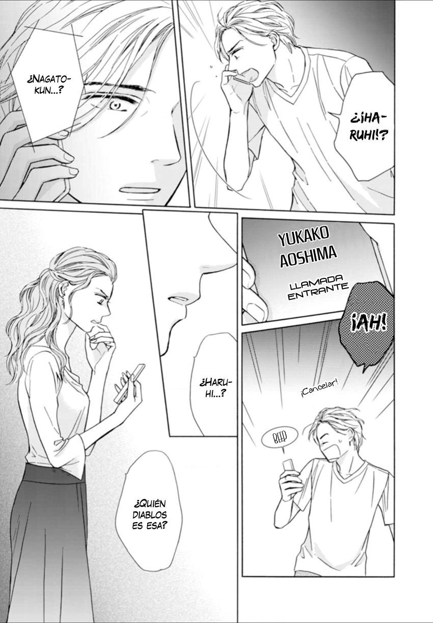Sesame Salt and Pudding Vol. 1 Ch. 3 第22页