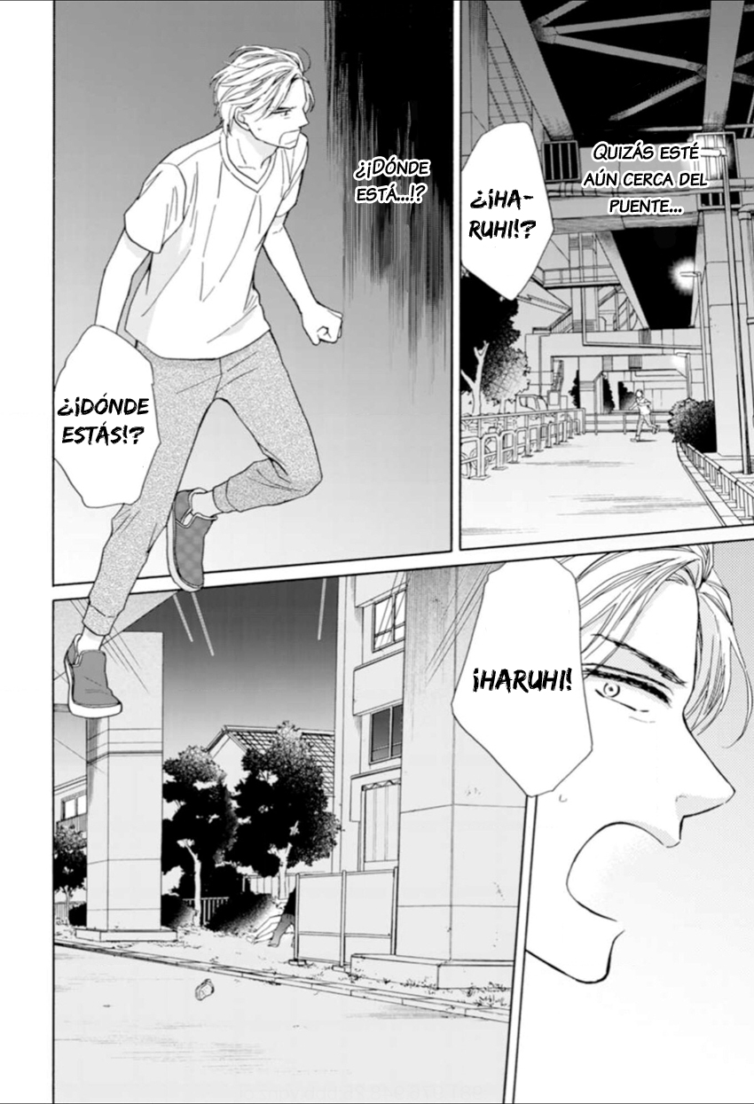 Sesame Salt and Pudding Vol. 1 Ch. 3 第23页