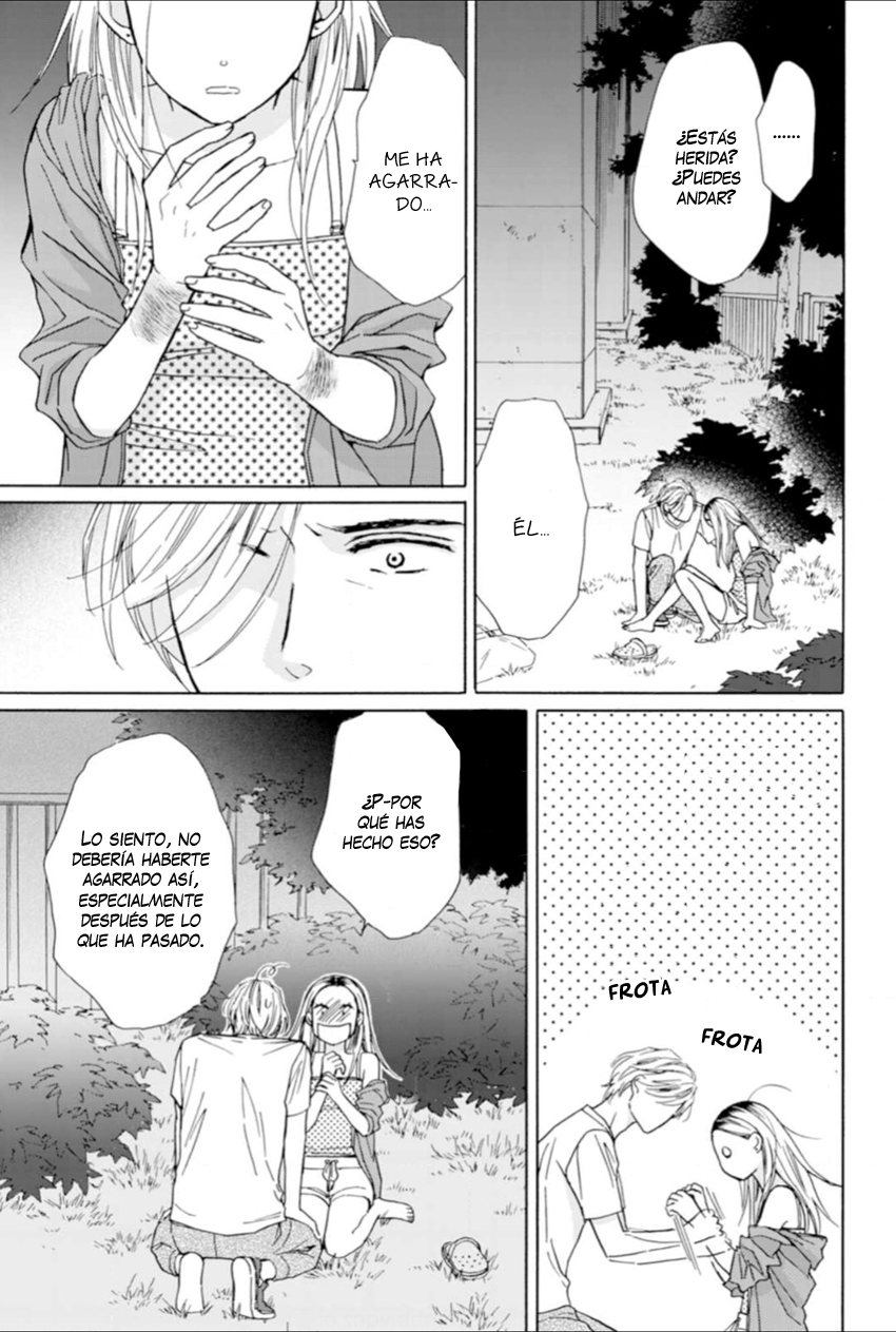 Sesame Salt and Pudding Vol. 1 Ch. 3 第26页