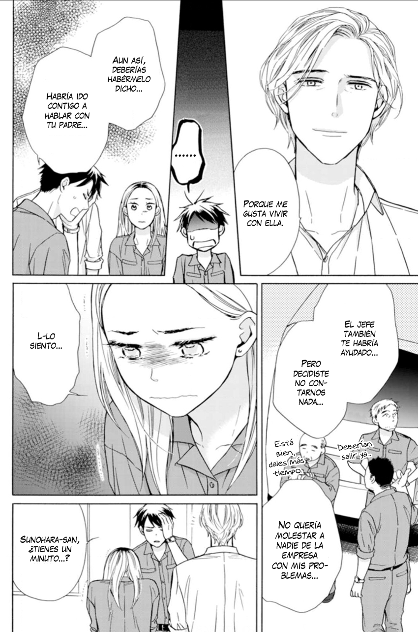 Sesame Salt and Pudding Vol. 1 Ch. 3 第7页