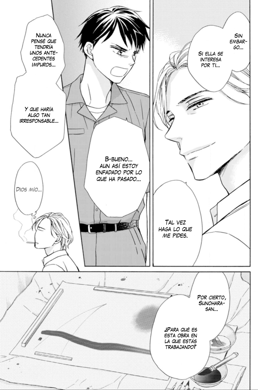 Sesame Salt and Pudding Vol. 1 Ch. 3 第10页