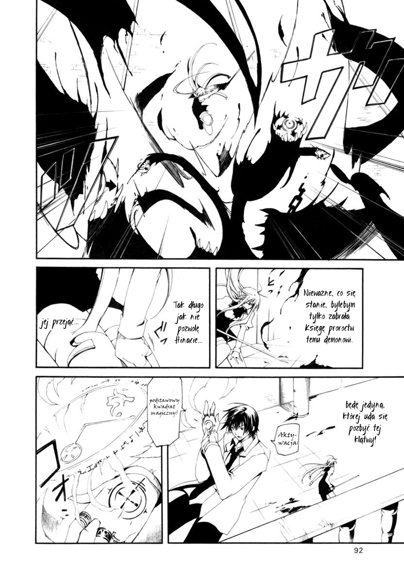 Bloody Cross Przeklęte znamię 第37页
