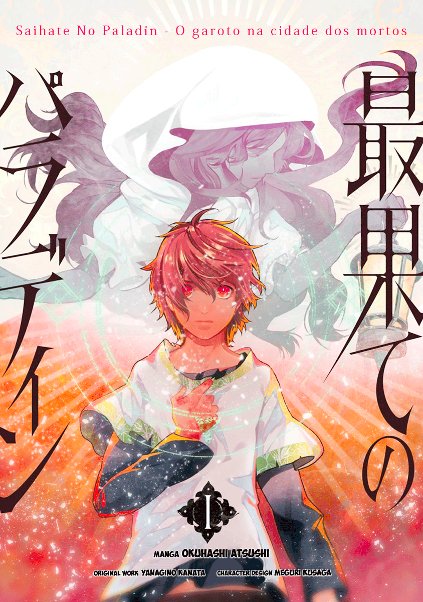 Saihate no Paladin O Garoto na Cidade dos Mortos 第3页
