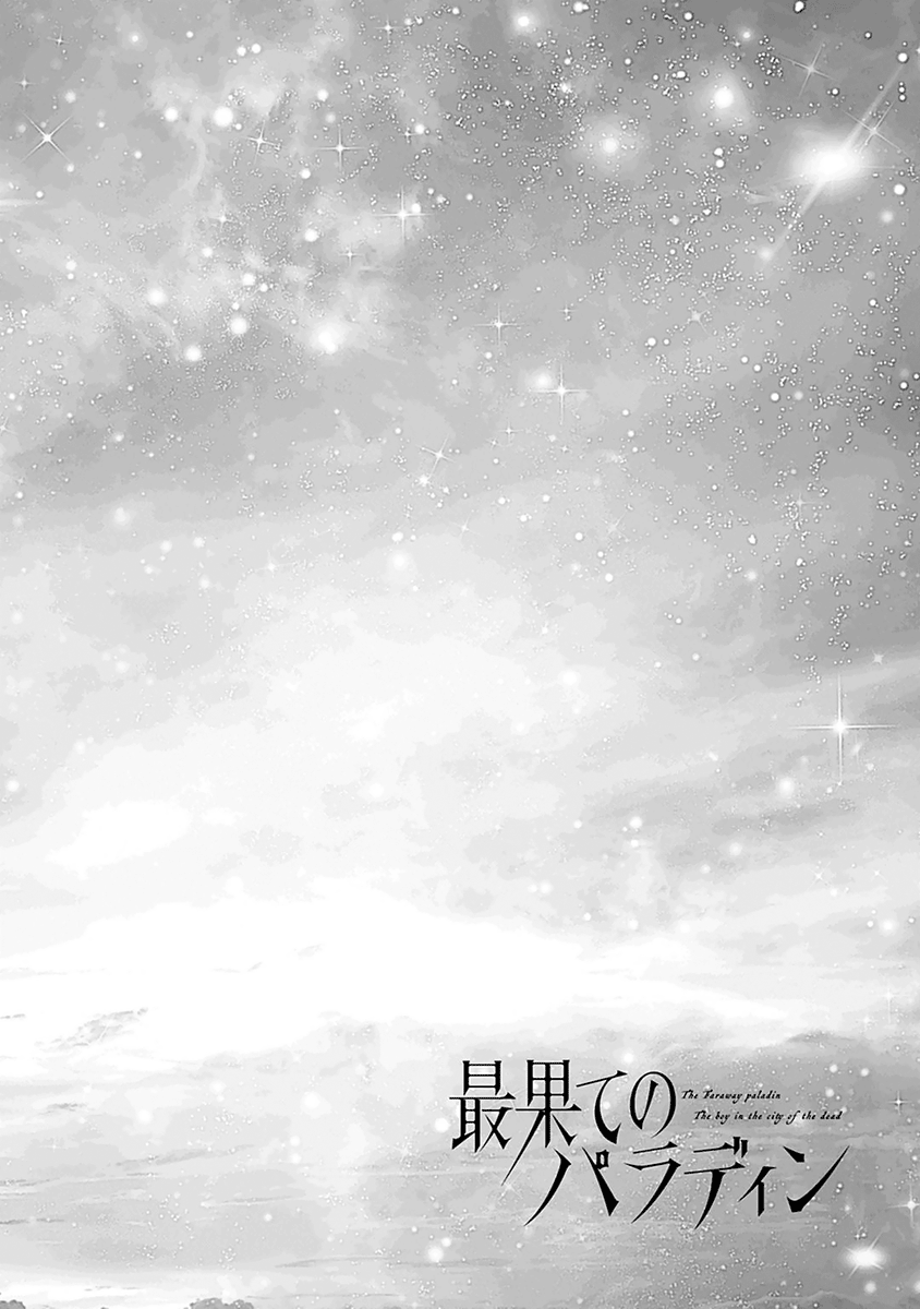 Saihate no Paladin O Garoto na Cidade dos Mortos 第6页