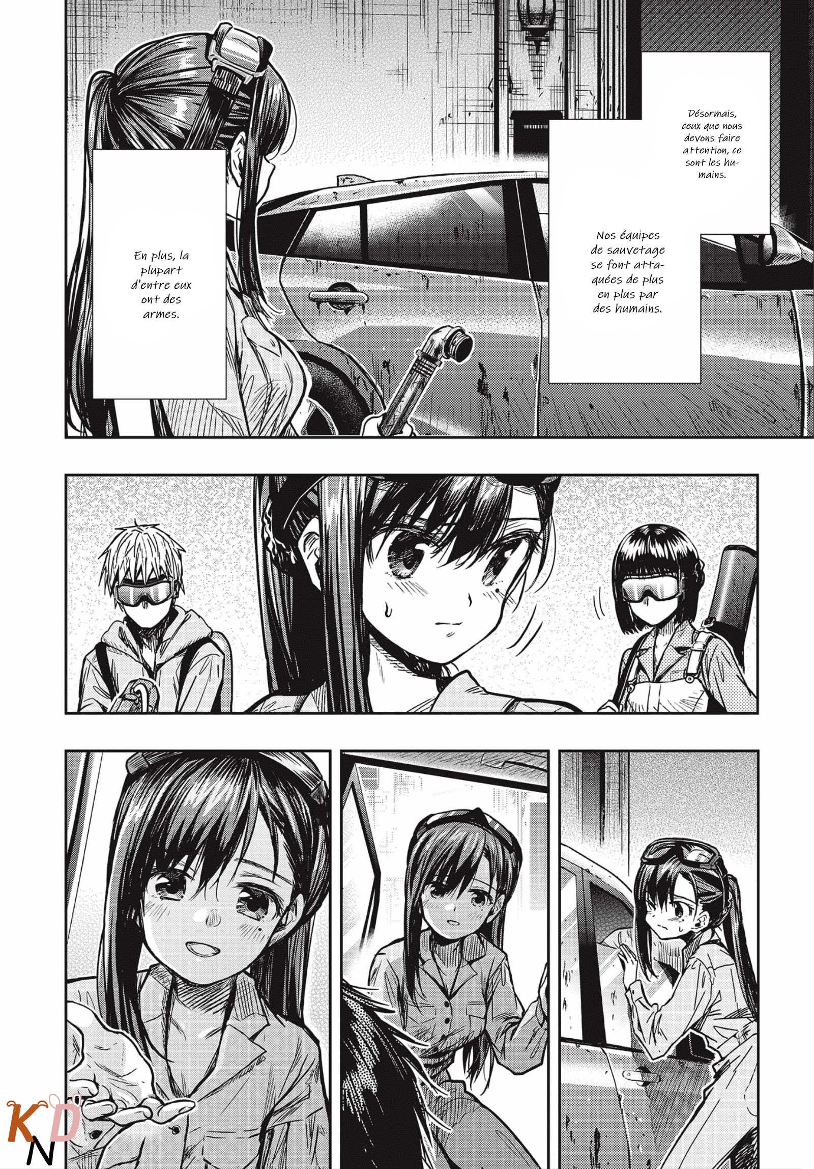Gakkou Gurashi! Otayori Le cas Yuuri 第12页