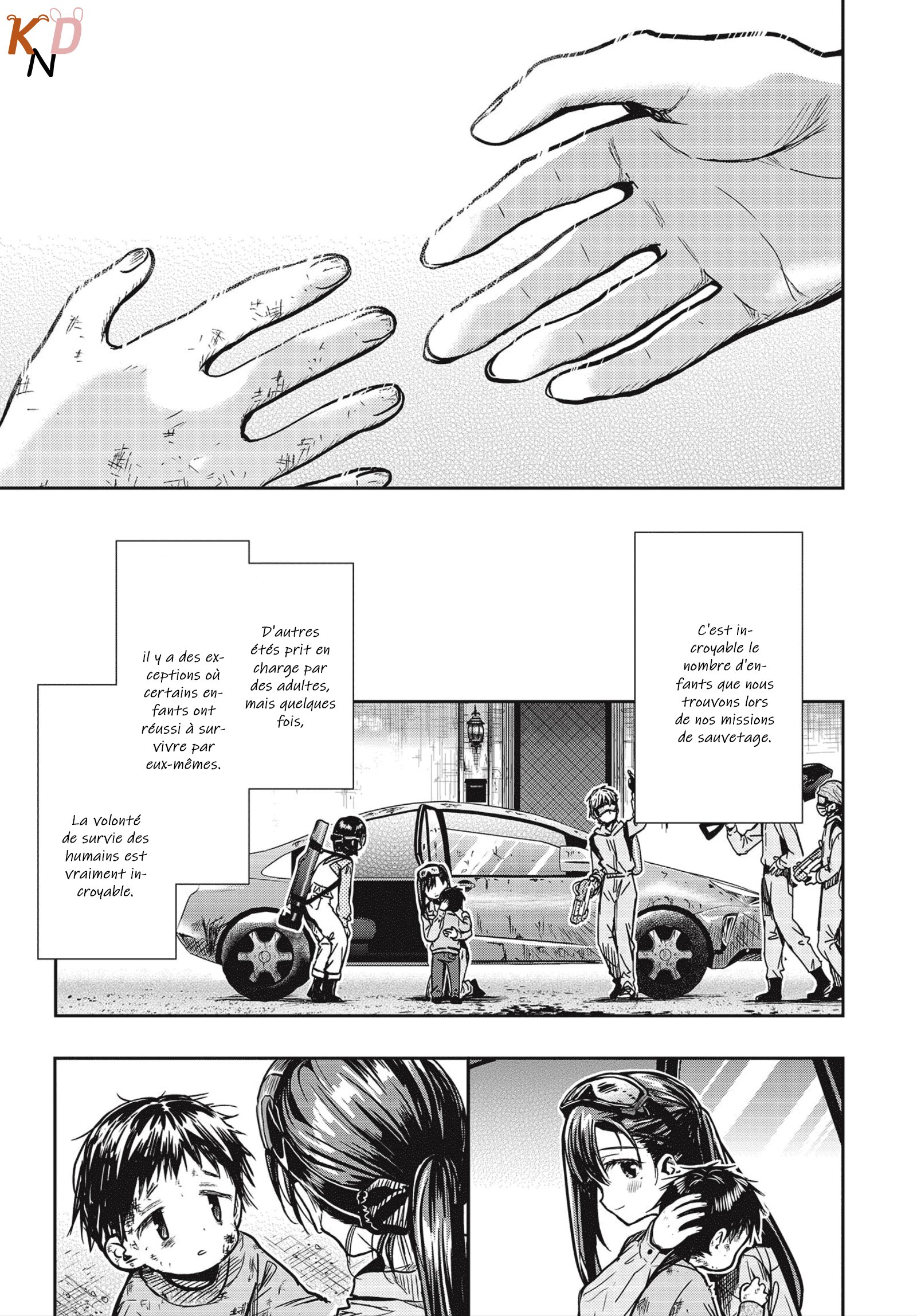 Gakkou Gurashi! Otayori Le cas Yuuri 第13页