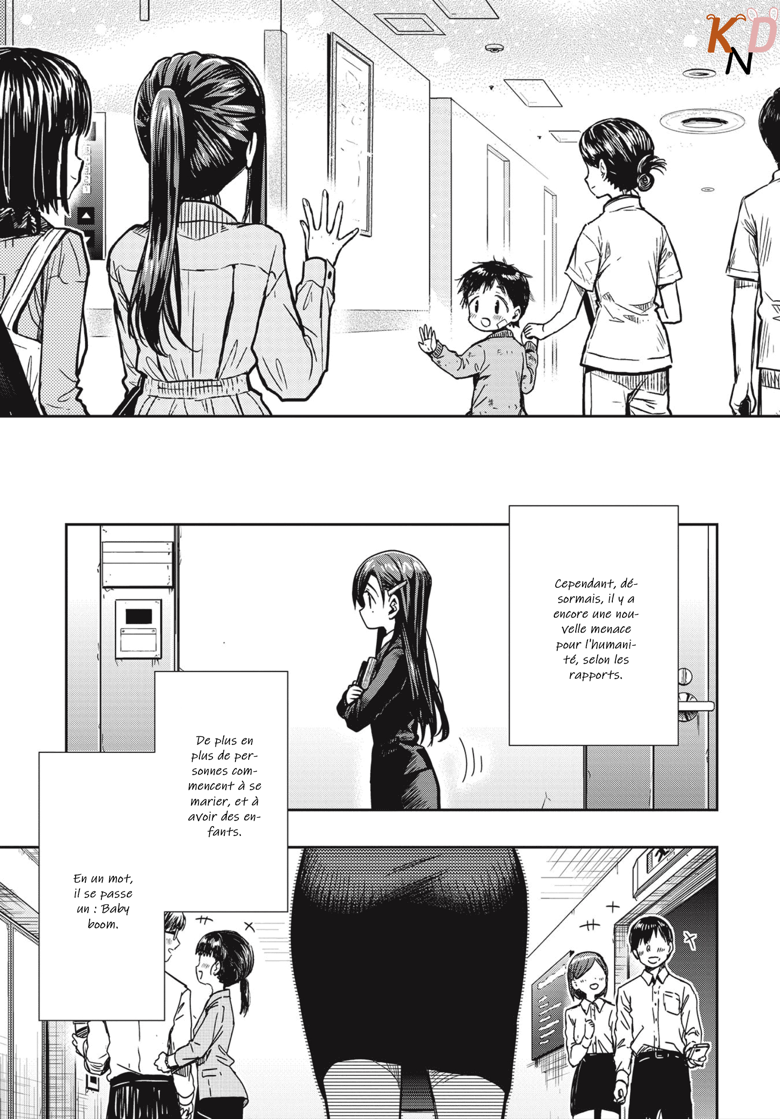 Gakkou Gurashi! Otayori Le cas Yuuri 第15页