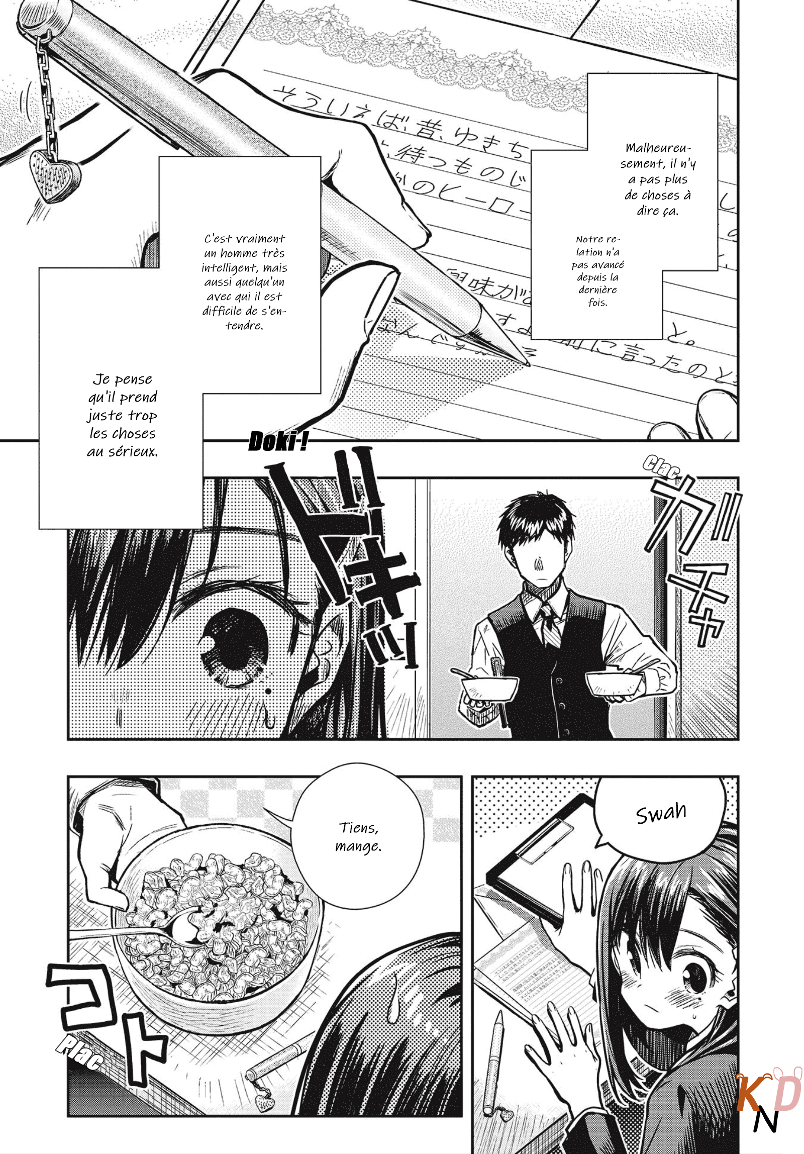 Gakkou Gurashi! Otayori Le cas Yuuri 第19页