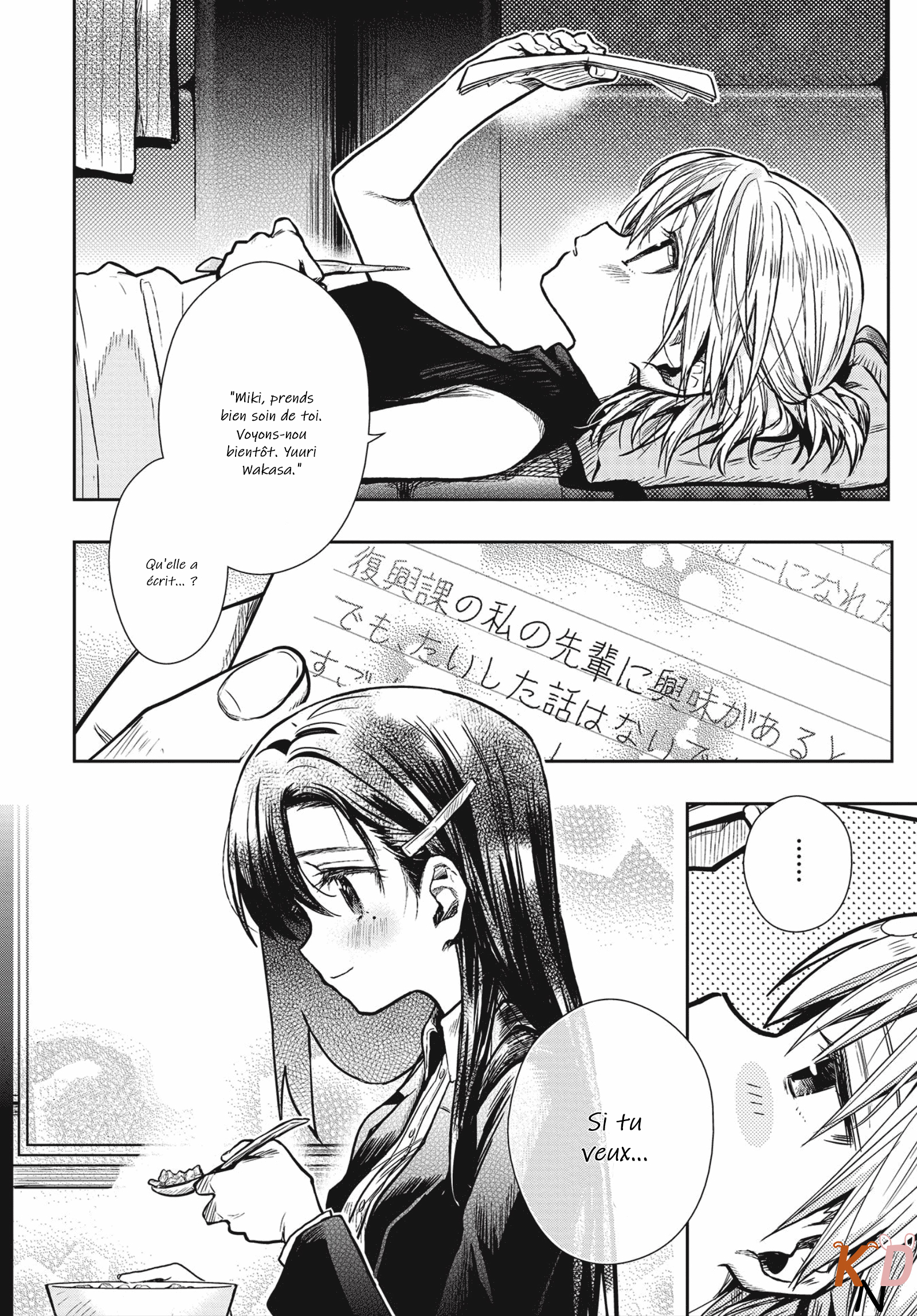 Gakkou Gurashi! Otayori Le cas Yuuri 第22页