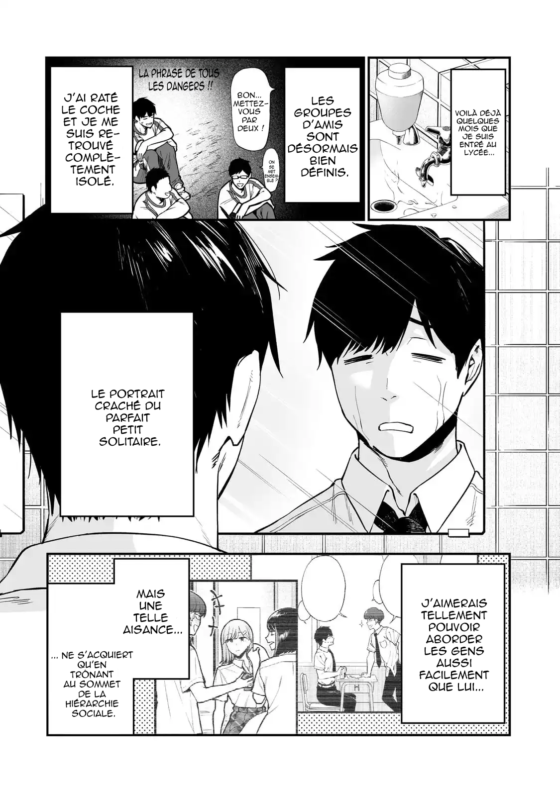 Gal no Jitensha wo Naoshitara Natsukareta J’ai réparé le vélo d’une fille 第12页