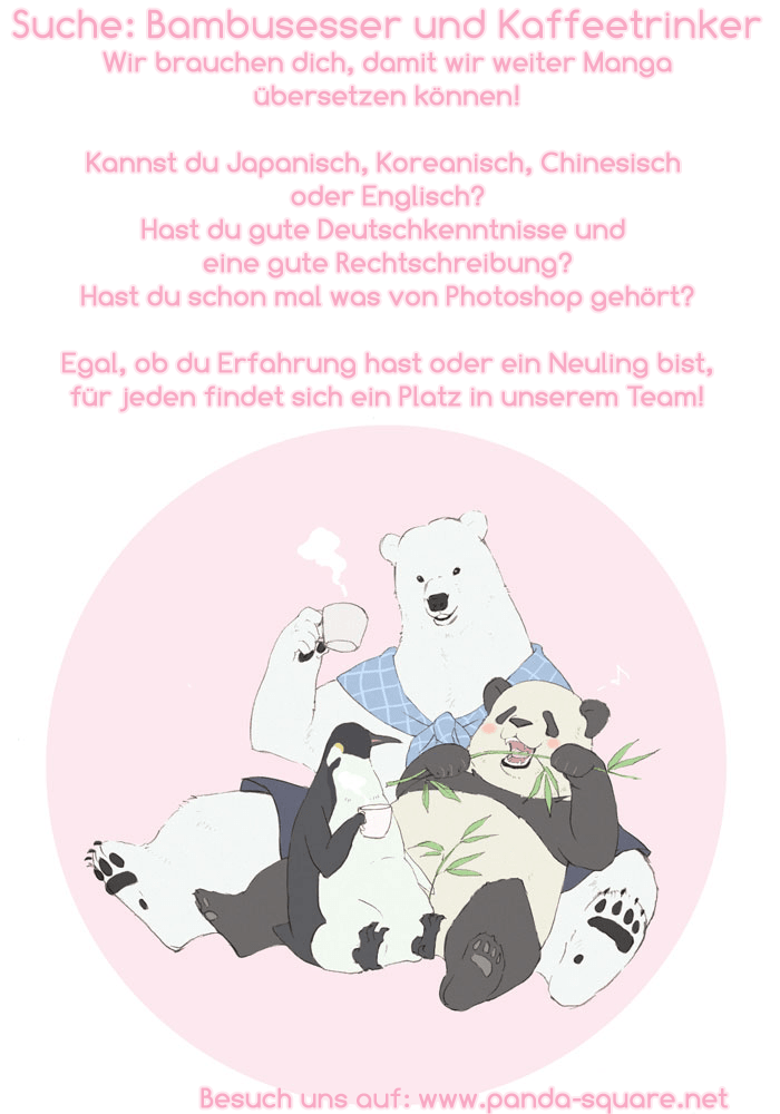 Shirokuma Café Seriendebüt 第12页