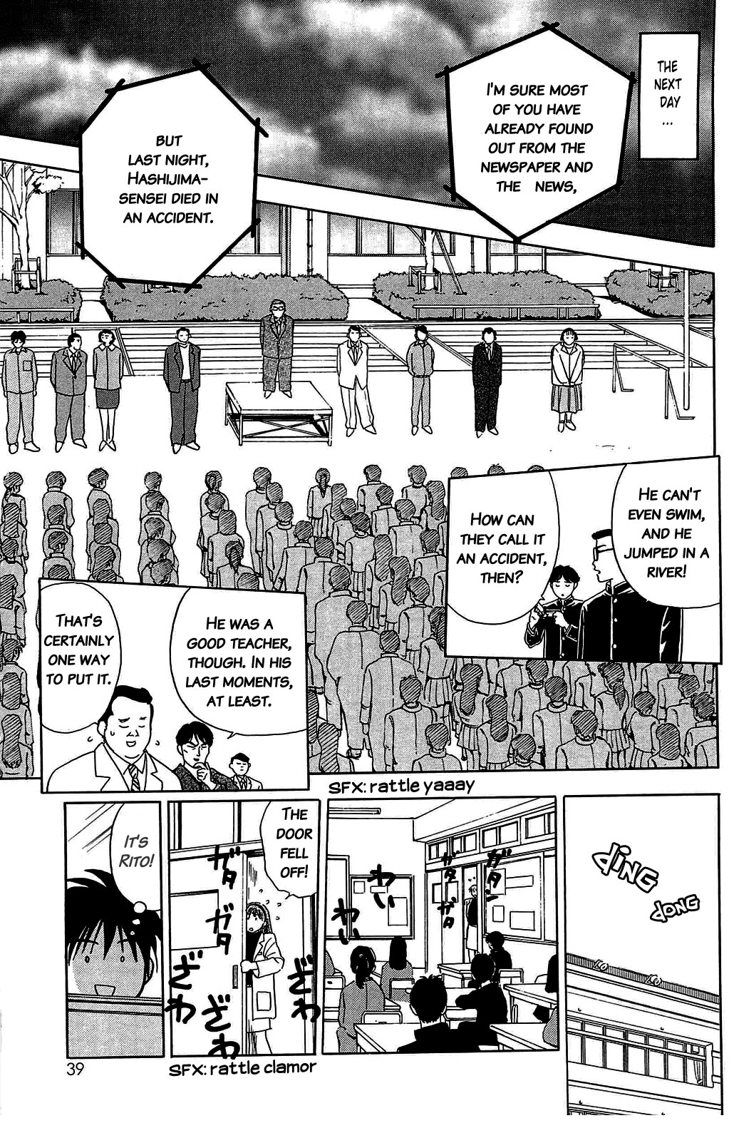 Hisoka Returns! Farewell, Hashijima Hisoka 第42页
