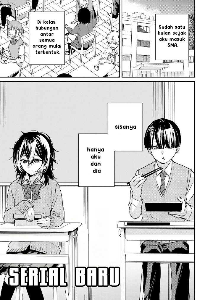 Inko demo Seishun Shitai 第1页