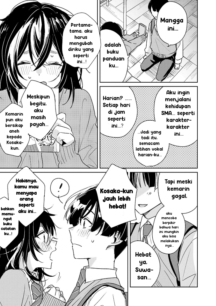Inko demo Seishun Shitai Bahkan seekor parkit pun ingin memiliki kehidupan masa muda. 第19页