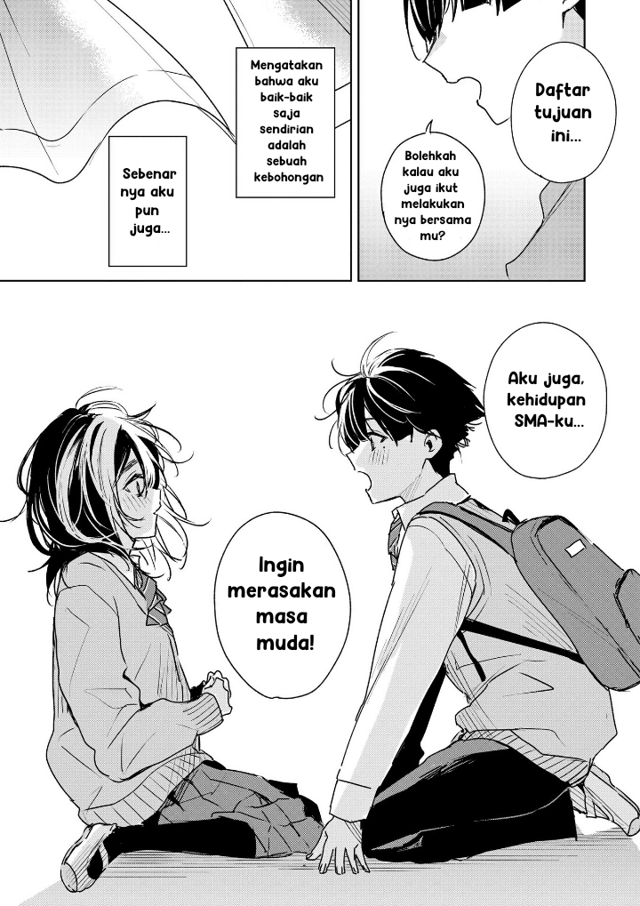 Inko demo Seishun Shitai Bahkan seekor parkit pun ingin memiliki kehidupan masa muda. 第21页
