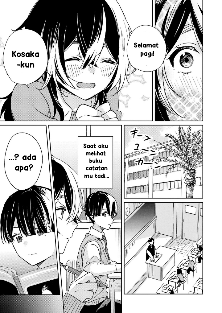 Inko demo Seishun Shitai Bahkan seekor parkit pun ingin memiliki kehidupan masa muda. 第23页