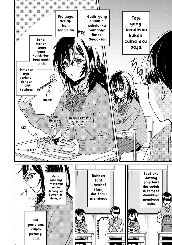 Inko demo Seishun Shitai 第4页