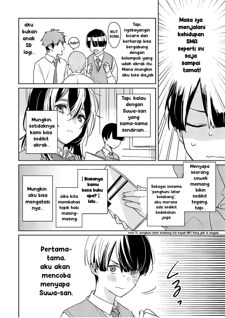 Inko demo Seishun Shitai 第6页