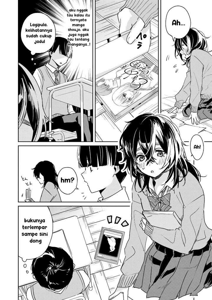 Inko demo Seishun Shitai 第8页
