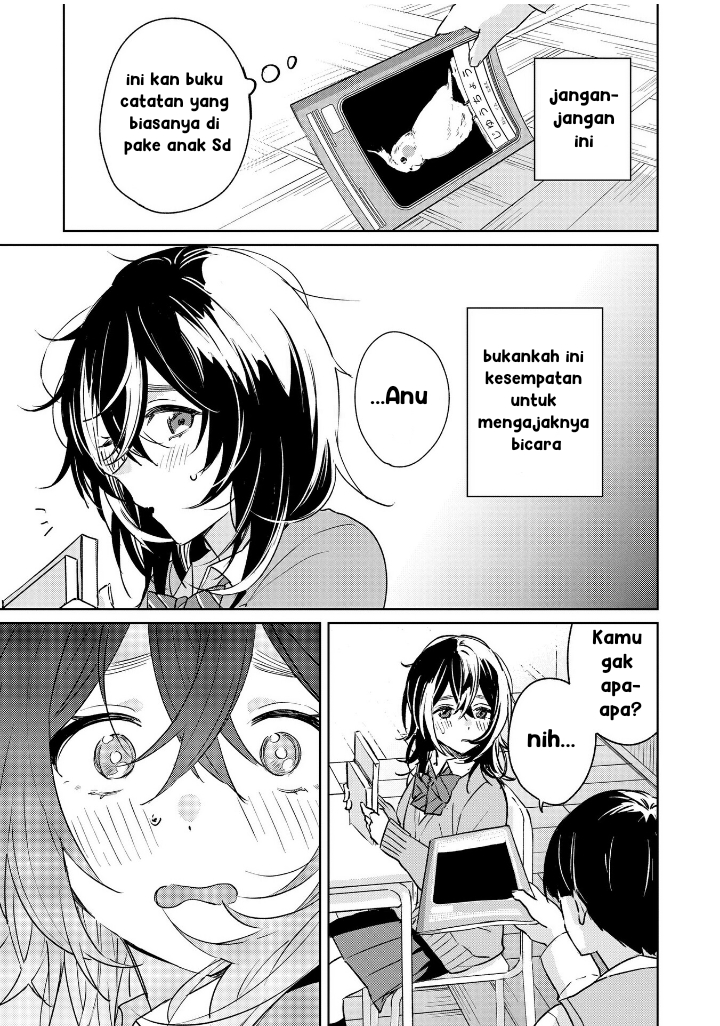 Inko demo Seishun Shitai Bahkan seekor parkit pun ingin memiliki kehidupan masa muda. 第9页