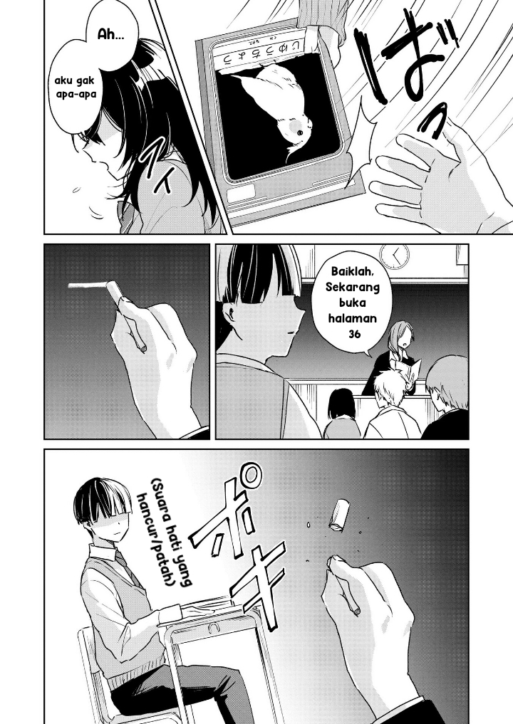 Inko demo Seishun Shitai Bahkan seekor parkit pun ingin memiliki kehidupan masa muda. 第10页