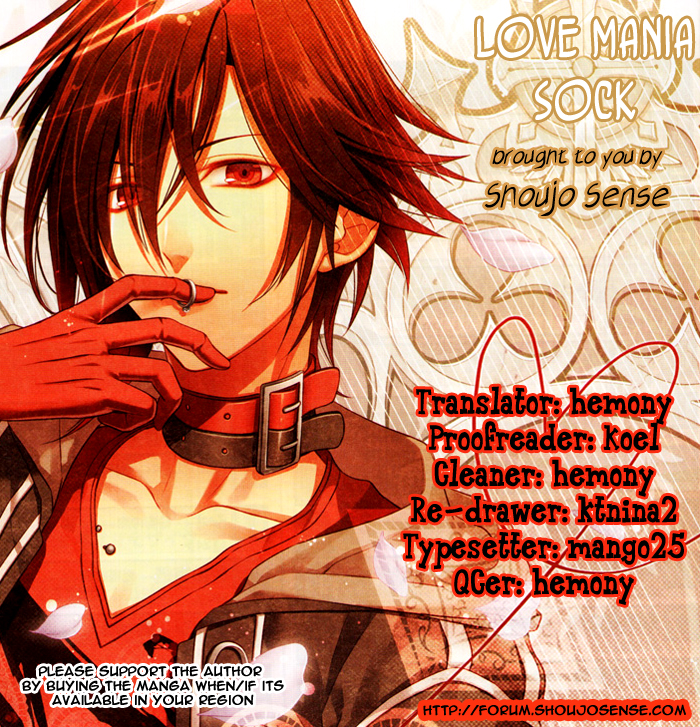 Love Mania Sock 第1页