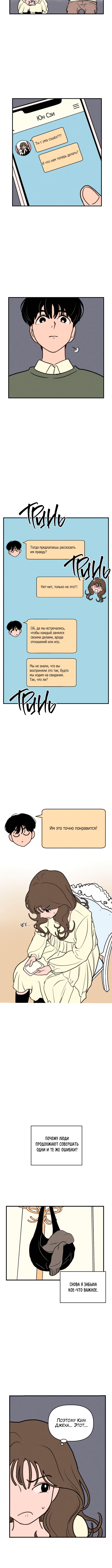 Gajja Dongmaeng Vol. 1 Ch. 1 第14页