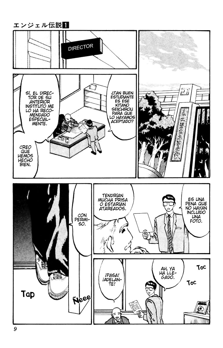 Angel Densetsu Vol. 1 Ch. 1 第13页