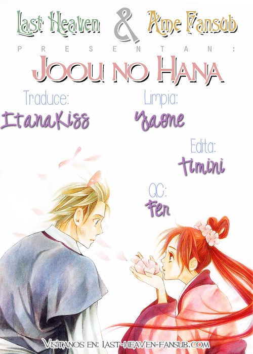 The Queen's Flower Vol. 1 Ch. 1.3 第1页